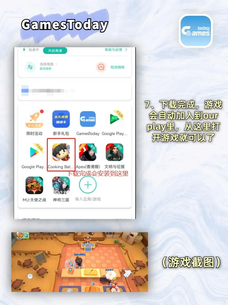 足球押注登录入口截图3